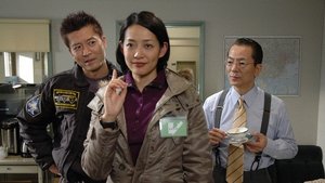 AIBOU: Tokyo Detective Duo Epizóda 16