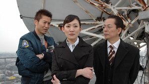 AIBOU: Tokyo Detective Duo Epizóda 21