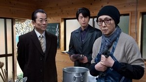 AIBOU: Tokyo Detective Duo Epizóda 13