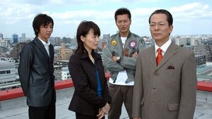 AIBOU: Tokyo Detective Duo Epizóda 5