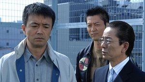 AIBOU: Tokyo Detective Duo Epizóda 7