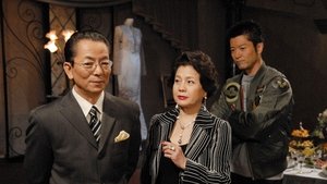 AIBOU: Tokyo Detective Duo Epizóda 17