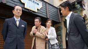 AIBOU: Tokyo Detective Duo Epizóda 4