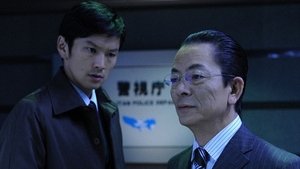 AIBOU: Tokyo Detective Duo Epizóda 12