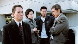 AIBOU: Tokyo Detective Duo Epizóda 10