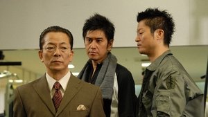 AIBOU: Tokyo Detective Duo Epizóda 6