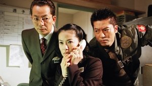 AIBOU: Tokyo Detective Duo Epizóda 12
