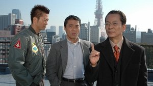 AIBOU: Tokyo Detective Duo Epizóda 13