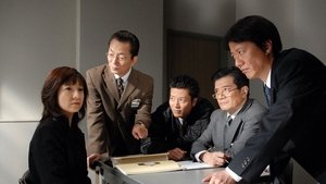 AIBOU: Tokyo Detective Duo Epizóda 14