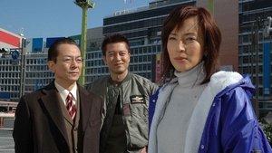AIBOU: Tokyo Detective Duo Epizóda 19