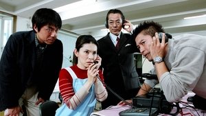 AIBOU: Tokyo Detective Duo Epizóda 17