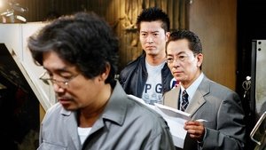AIBOU: Tokyo Detective Duo Epizóda 4