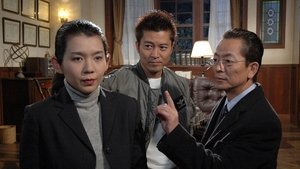AIBOU: Tokyo Detective Duo Epizóda 20