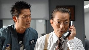 AIBOU: Tokyo Detective Duo Epizóda 12