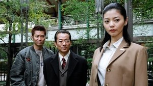 AIBOU: Tokyo Detective Duo Epizóda 14