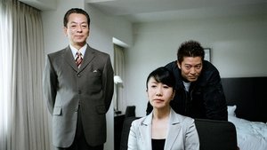AIBOU: Tokyo Detective Duo Epizóda 11