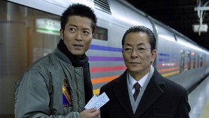 AIBOU: Tokyo Detective Duo Epizóda 10