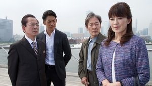 AIBOU: Tokyo Detective Duo Epizóda 5