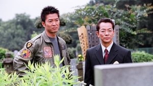 AIBOU: Tokyo Detective Duo Epizóda 2