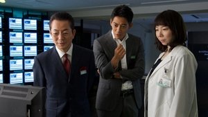 AIBOU: Tokyo Detective Duo Epizóda 5