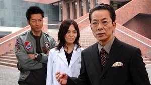 AIBOU: Tokyo Detective Duo Epizóda 5