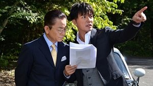 AIBOU: Tokyo Detective Duo Epizóda 6