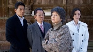 AIBOU: Tokyo Detective Duo Epizóda 11