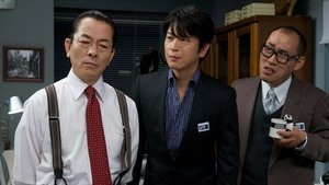 AIBOU: Tokyo Detective Duo Epizóda 12