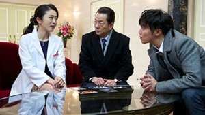 AIBOU: Tokyo Detective Duo Epizóda 14