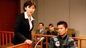 AIBOU: Tokyo Detective Duo Epizóda 8