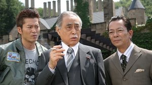 AIBOU: Tokyo Detective Duo Epizóda 1