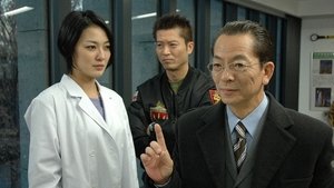 AIBOU: Tokyo Detective Duo Epizóda 14