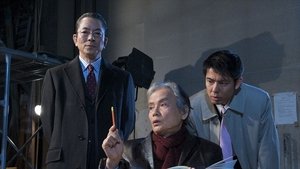 AIBOU: Tokyo Detective Duo Epizóda 16