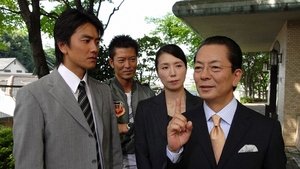 AIBOU: Tokyo Detective Duo Epizóda 2