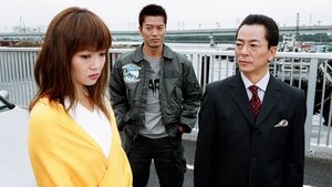AIBOU: Tokyo Detective Duo Epizóda 2