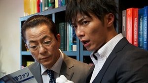 AIBOU: Tokyo Detective Duo Epizóda 2