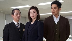 AIBOU: Tokyo Detective Duo Epizóda 20