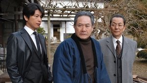 AIBOU: Tokyo Detective Duo Epizóda 19