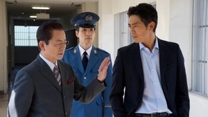 AIBOU: Tokyo Detective Duo Epizóda 1
