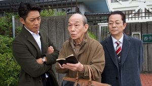 AIBOU: Tokyo Detective Duo Epizóda 12