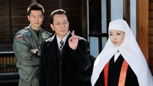 AIBOU: Tokyo Detective Duo Epizóda 19