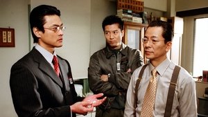 AIBOU: Tokyo Detective Duo Epizóda 18