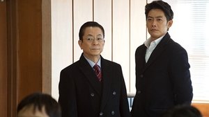 AIBOU: Tokyo Detective Duo Epizóda 16