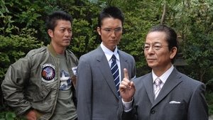 AIBOU: Tokyo Detective Duo Epizóda 6
