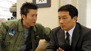AIBOU: Tokyo Detective Duo Epizóda 15