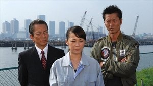 AIBOU: Tokyo Detective Duo Epizóda 4