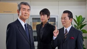 AIBOU: Tokyo Detective Duo Epizóda 2