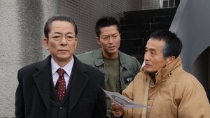 AIBOU: Tokyo Detective Duo Epizóda 18