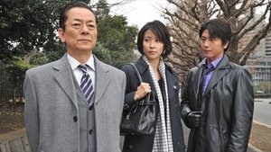 AIBOU: Tokyo Detective Duo Epizóda 19