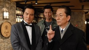 AIBOU: Tokyo Detective Duo Epizóda 14